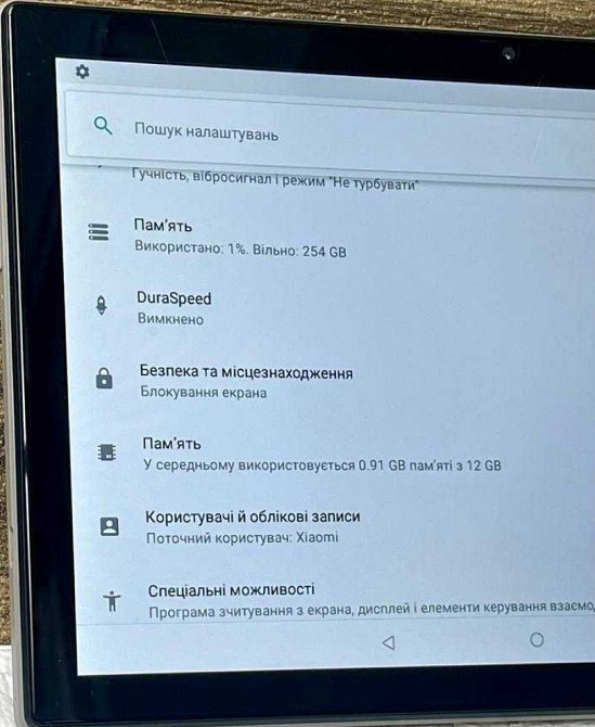 Планшет Xiaomi 10 Дюймов! Киев - изображение 1