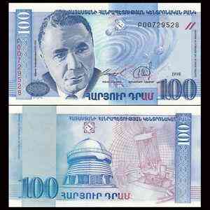 Армения/Аrmenia 100 Dram 1998 Pick 42 UNC Полтава