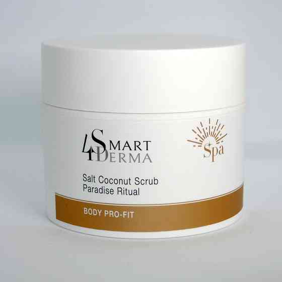 Smart4Derma Salt Coconut Scrab Paradise Ritual Солевой скраб для тела 