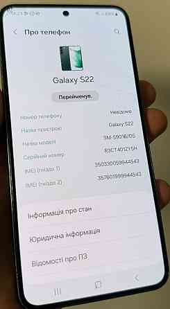 Смартфон Samsung S22 S901B/DS 128Gb. 2SIM C22. Київ