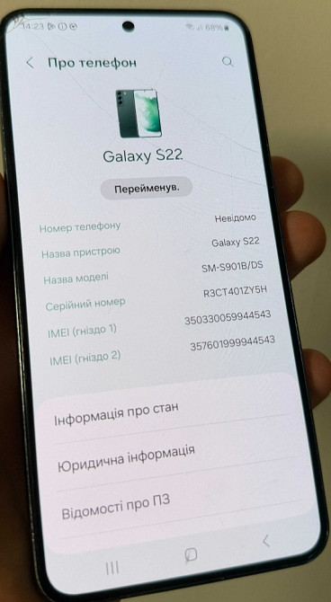 Смартфон Samsung S22 S901B / DS 128Gb. 2SIM C22. Киев - изображение 6
