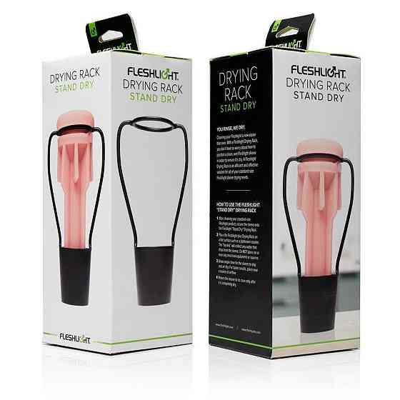 Вертикальная подставка-сушка Fleshlight Drying Rack — Stand Dry Sex Aura Киев