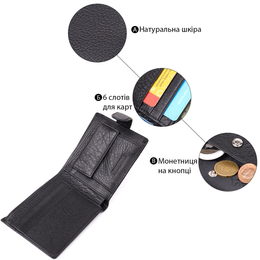 Классический мужской бумажник горизонтального формата из натуральной кожи ST Leather 23094 Черный Киев - изображение 8