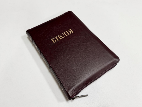 Біблія, шкіра, індекси, замок, переклад Івана Огієнка 16/24 Темний шоколад Київ - фото 1