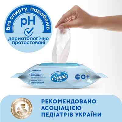 Дитячі вологі серветки Smile baby з екстрактом ромашки, алое і вітамінним комплексом з клапаном 100 шт (4823071653960) Вінниця