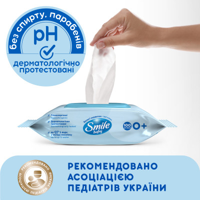 Дитячі вологі серветки Smile baby з екстрактом ромашки, алое і вітамінним комплексом з клапаном 100 шт (4823071653960) Вінниця - фото 3