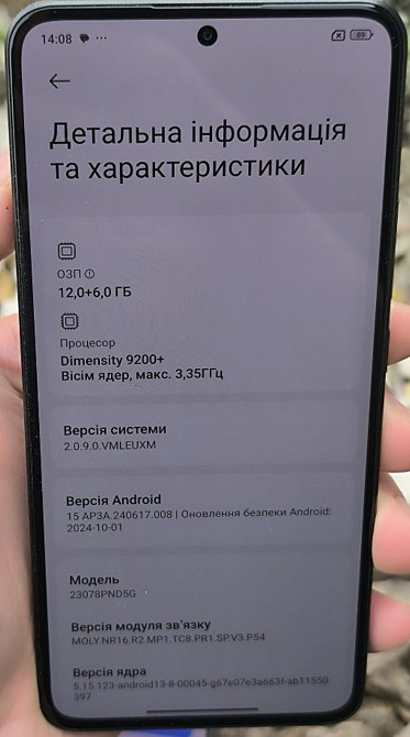 Xiaomi 13T Pro 12/512GB • Ідеальний стан • Leica камера • HyperOS. Харків - фото 1