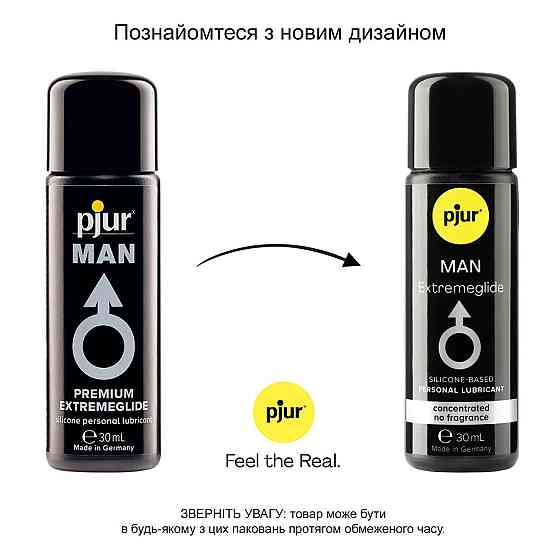 Густая силиконовая смазка pjur MAN Premium Extremeglide 30 мл с длительным эффектом, экономная Sex Aura Киев