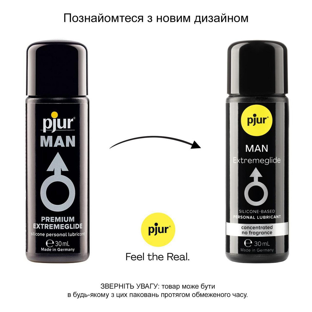 Густая силиконовая смазка pjur MAN Premium Extremeglide 30 мл с длительным эффектом, экономная Sex Aura Киев - изображение 3