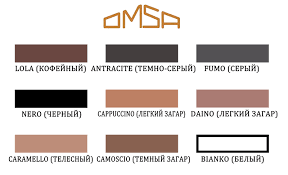 Підтримуючі колготки omsa attiva 70 den чорні розмір 2 Славута