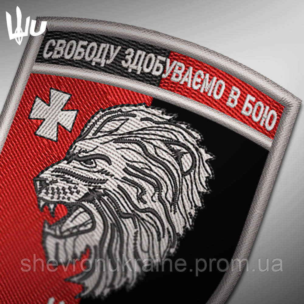 Шеврон під замовлення 63 механізована бригада (Термін виготовлення 3-5 днів. На липучці) Розмір 9x6.5см Київ - фото 4