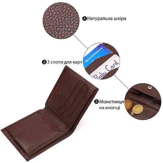 Превосходное мужское портмоне из натуральной зернистой кожи CANPELLINI 21775 Коричневое Киев