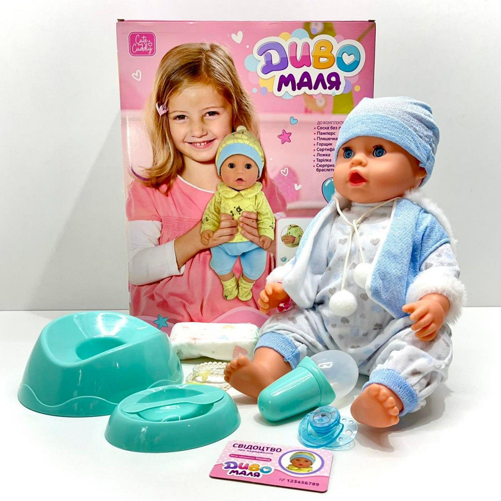 Пупс функціональний Чудо Малюк 8 функцій 9 аксесуарів у комплекті 43см Блакитний (BL242P-DM-UA) Чернигов - изображение 1