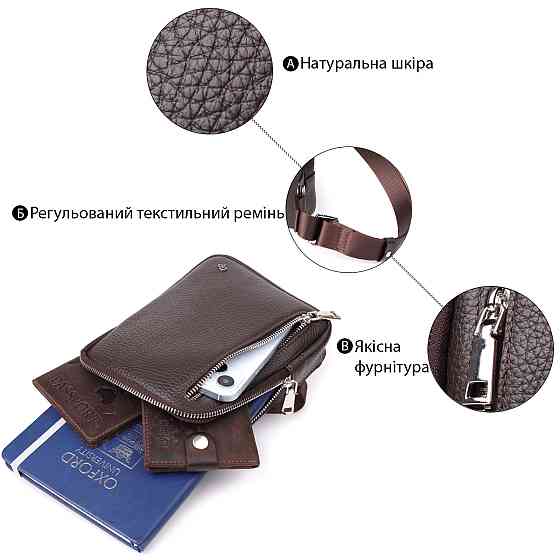 Прямоугольная сумка бананка из зернистой натуральной кожи GRANDE PELLE 22878 Коричневая Киев