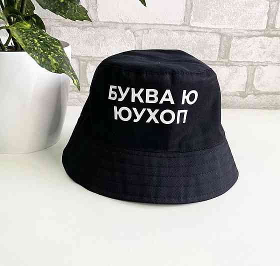 Черная панама унисекс с надписью - 