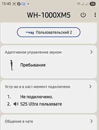 Навушники Sony wn-1000mx5. Київ