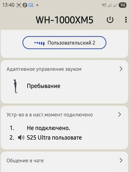 Навушники Sony wn-1000mx5. Київ - фото 1