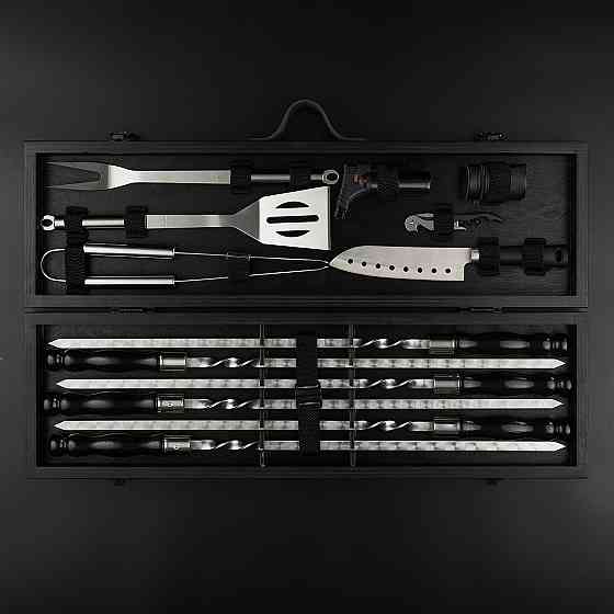 Шампури подарункові набір бокс для пікніка гриля та барбекю Оригінальні Віп подарунки на день народження татові, хлопцю, Тернопіль