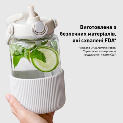 Бутылка для воды Buydeem DG78 800 мл Oats White (DG78-OW) Винница - изображение 4