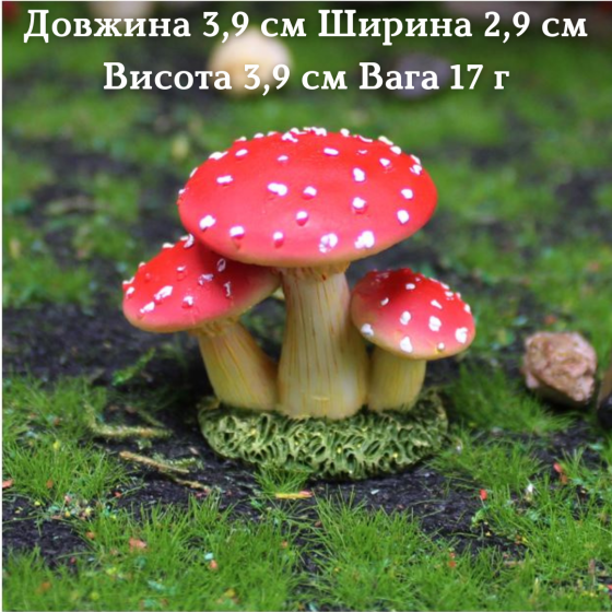 Декоративные Грибы для мини-сада, флорариума, микроландшафта, кашпо, миниатюры т творчества. Набор Одесса