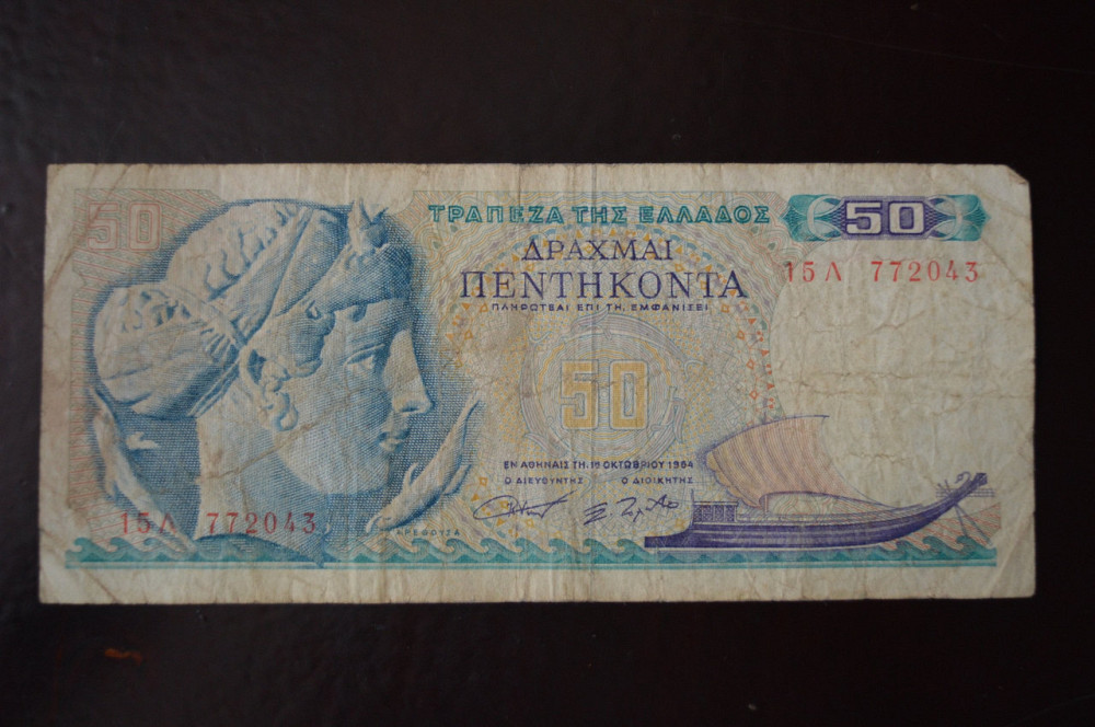 Греция 50 драхм 1964 год (4) Полтава - изображение 1