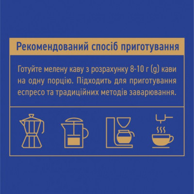 Кава Ambassador мелена 450г вак.уп. (am.53465) Вінниця - фото 3