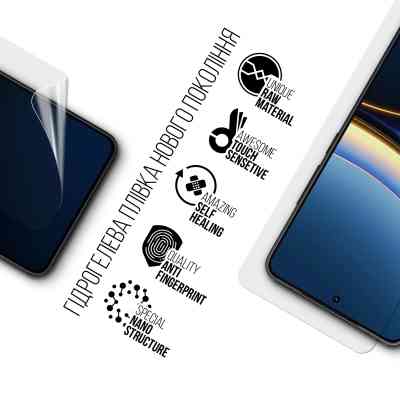 Пленка защитная Armorstandart Xiaomi Poco F7 Pro (ARM80332) Винница