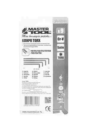 MASTERTOOL Ключі TORX MASTERTOOL CrV Т10/Т50 55/133 мм набір 9 шт 75-0960 Коломия