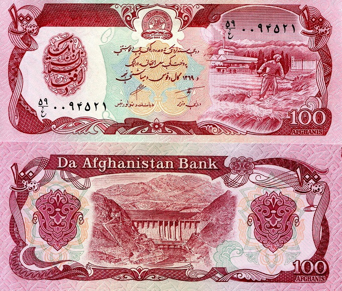 Афганистан / Afghanistan 100 Afhanis 1979 P58a UNC Полтава - изображение 1
