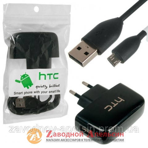 Зарядное устройство HTC TC P450 TC250 адаптер+USB 2в1 Одесса - изображение 1