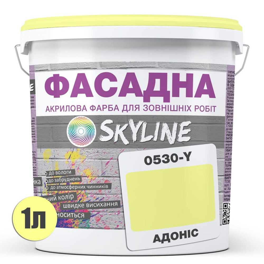Фарба Акрил-латексна Фасадна водостійка стійка до атмосферних впливів емаль Адоніс Skyline 1 л Харків - фото 4