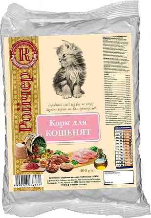 Сухий корм Ройчер для кошенят 400 г Вінниця