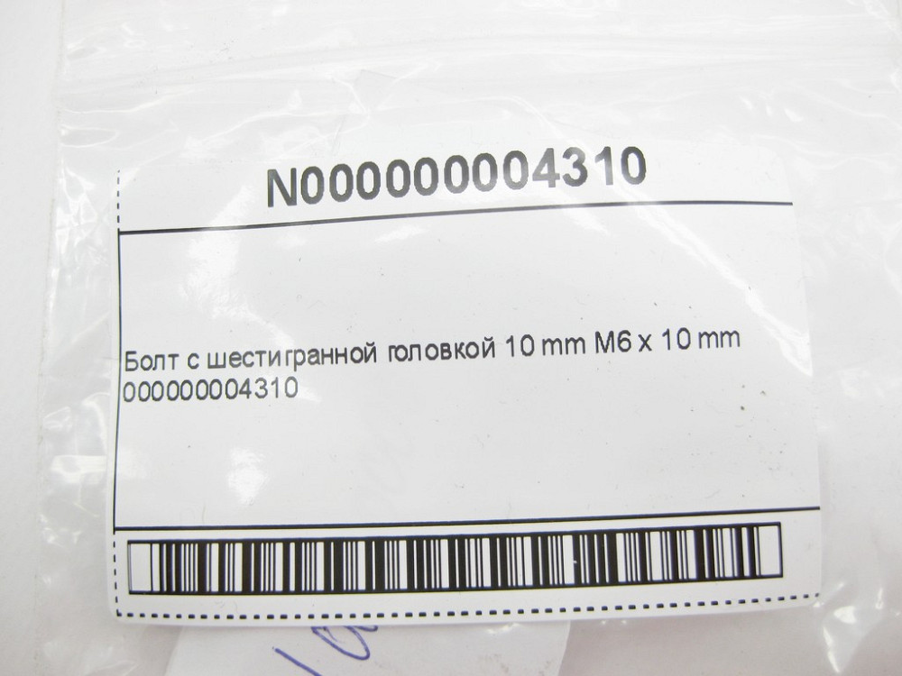 Mercedes-Benz  N000000004310 Болт із шестигранною головкою 10 mm M6 x 10 mm Одеса - фото 8