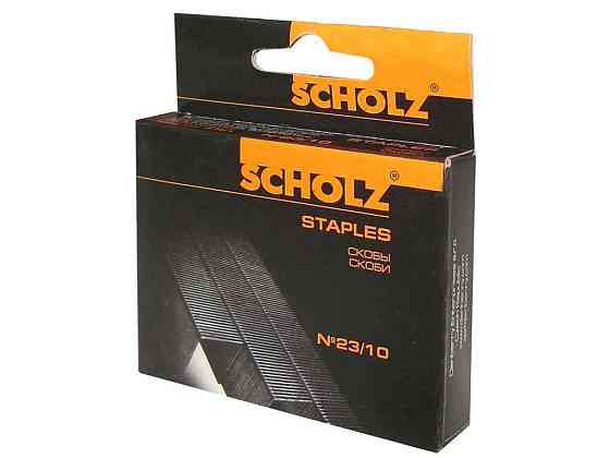 Скоби д/степлеру 23/10 1000шт 4761 soz ТМ SCHOLZ Solmir Киев