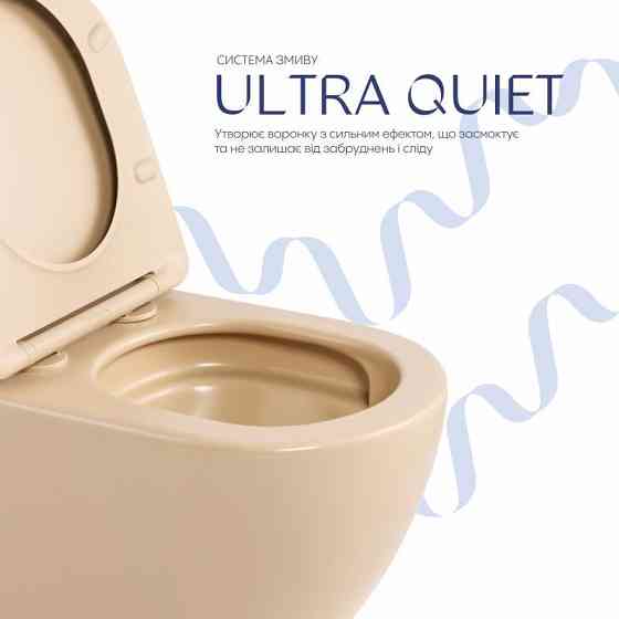 Унітаз підвісний Qtap Robin Ultra Quiet 520×365×340 мм Beige, із сидінням Slim Duroplast/Soft-close/Quick Release Київ