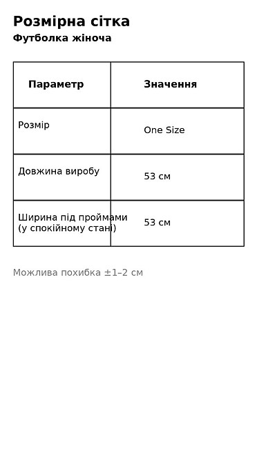 Футболка женская A-NIUSHOW 25195 однотонная базовая с вышивкой собачки one size, черный, one size Киев - изображение 20