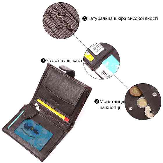 Надежный мужской кошелек из фактурной кожи KARYA 21039 Коричневый Киев