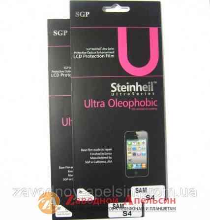 Защитная пленка Samsung i9500 S4 SGP Ultra Oleophobic Одесса