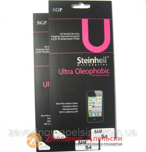Захисна плівка Samsung i9500 S4 SGP Ultra Oleophobic Одеса - фото 1