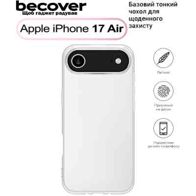 Чохол до мобільного телефона BeCover Apple iPhone 17 Air Transparent (713759) Вінниця