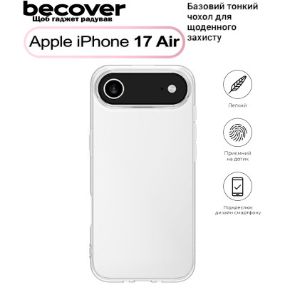 Чохол до мобільного телефона BeCover Apple iPhone 17 Air Transparent (713759) Вінниця - фото 1