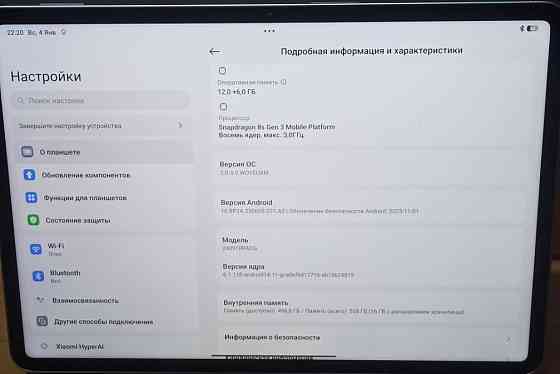 Xiaomi Pad 7 PRO 12/512gb 8s gen3. Київ