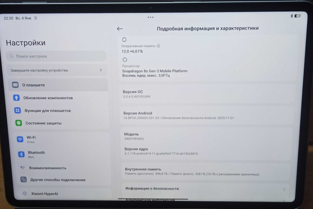 Xiaomi Pad 7 PRO 12/512gb 8s gen3. Київ - фото 6
