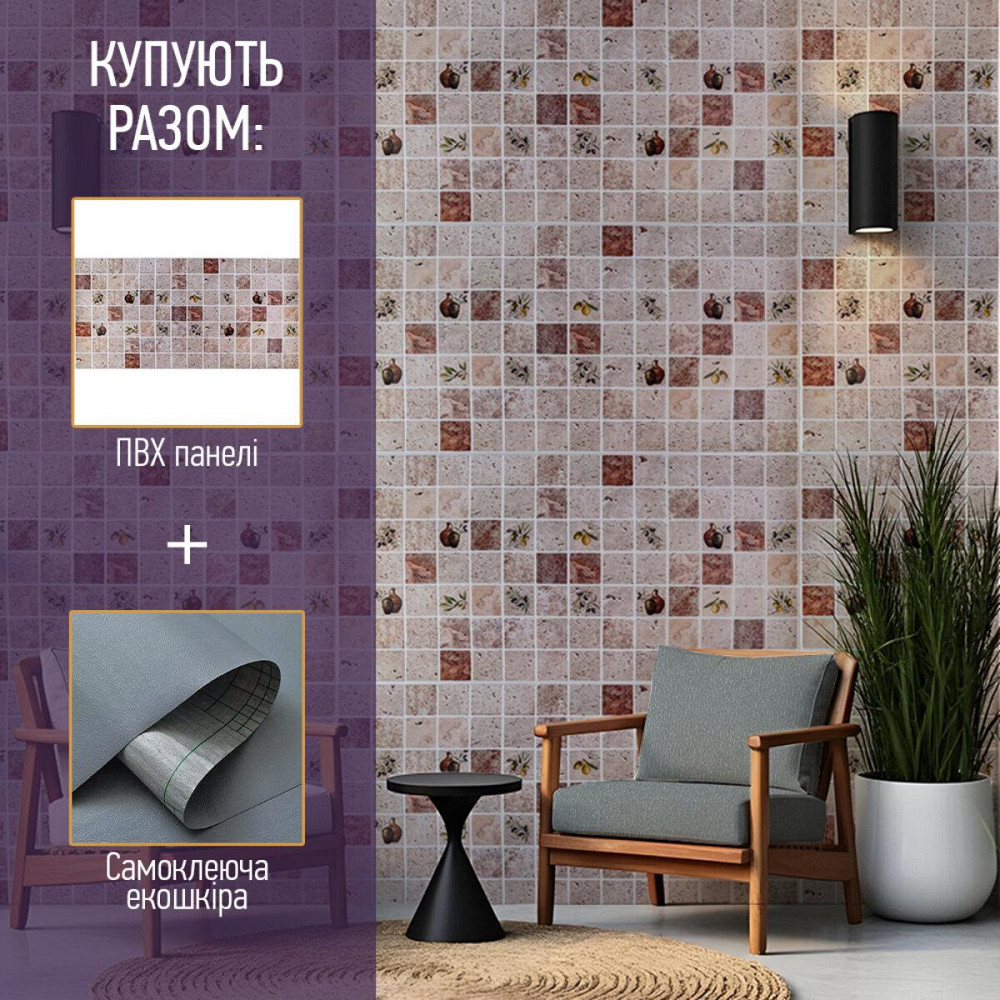 Декоративная ПВХ панель 960х480х4мм (D) SW-00001777 Днепр - изображение 8