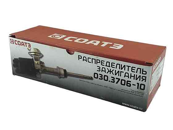 Трамблер 2106, 2107 (1.5 1.6) контактний (довгий вал) МЗАТЕ 2103, Мукачево