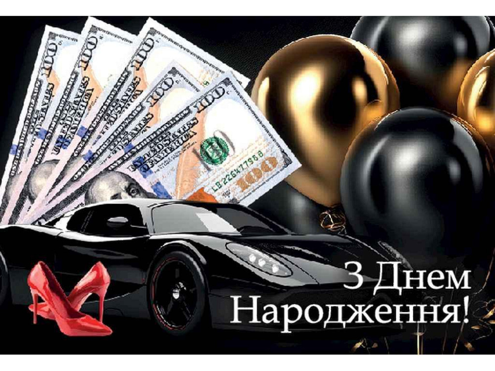 Міні листівка 95х65мм 10шт/уп №225ДН ТМ УПАКОВКИН Київ - фото 1