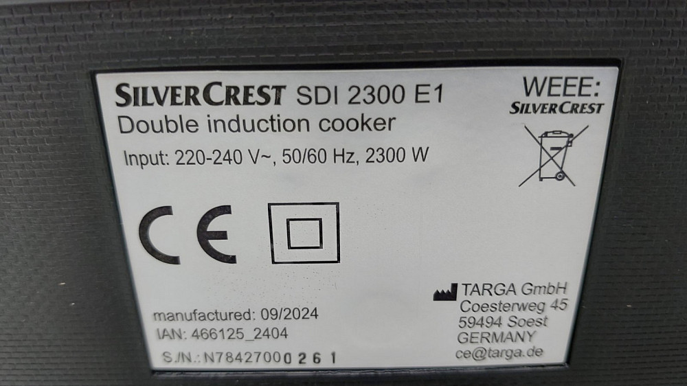Індукційна плита Silver Crest SDI 2300 E1 (А+ клас) ідеальний стан Луцьк - фото 5