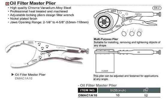 Знімач масляного фільтра "затиск" TOPTUL 53-118 мм DMAC1A10 Одеса