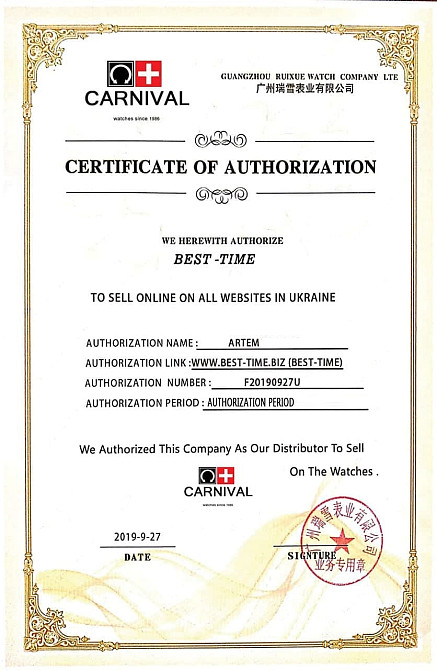 Годинник чоловічий механічний Carnival Sapppfire Silver Leather Deluxe (2 ремінці) Київ - фото 10