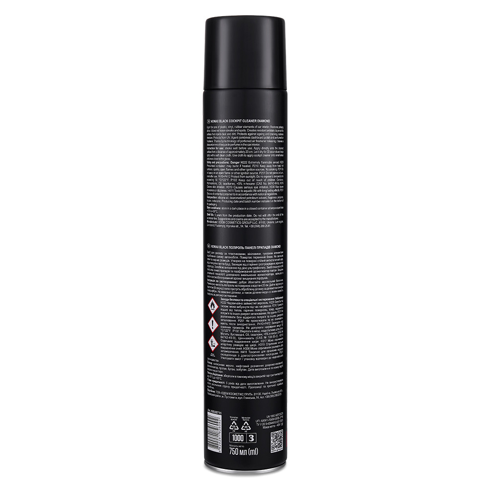 Поліроль для панелі приладів Nowax Cockpit Cleaner Spray Diamond, 750мл Львів - фото 2